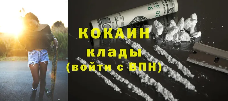 COCAIN VHQ  где можно купить наркотик  Краснозаводск 